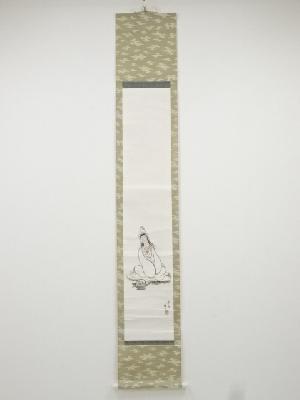 川端皐白筆　白衣大士図　肉筆紙本掛軸（共箱）